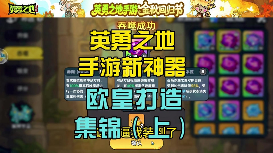 试炼球的获取方式