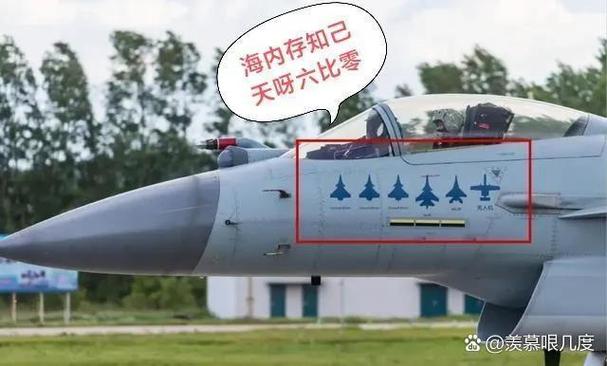 空战之王牌领红包