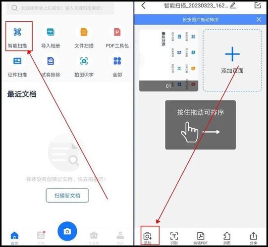 oppo手机提取文字