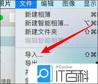 mac怎么保存文件到桌面