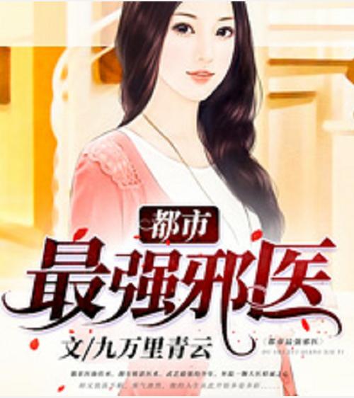 红薯网小说 红薯网小说
