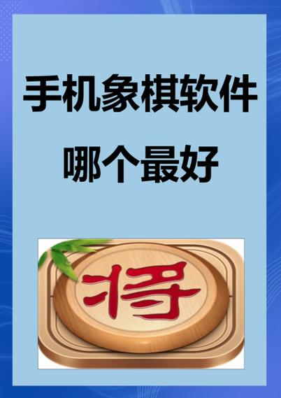 天天象棋胜率怎么一直不变图标