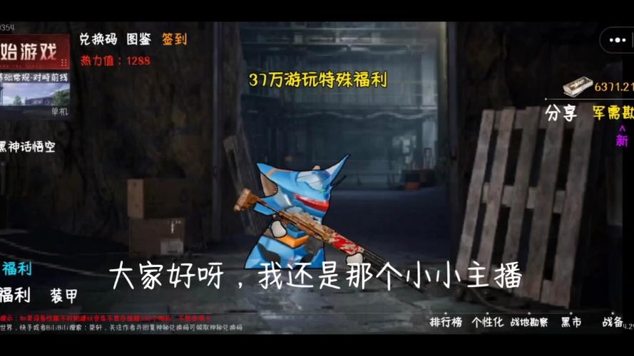 修猫地铁逃生破解版中文最新版截图2
