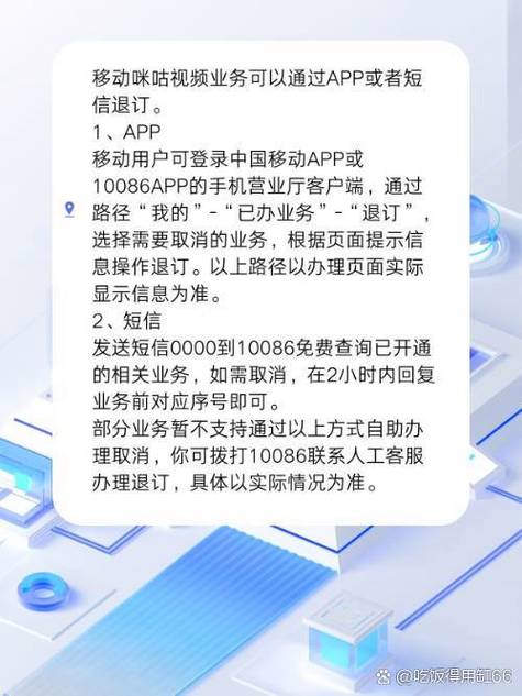 中国移动订购咪咕的原因