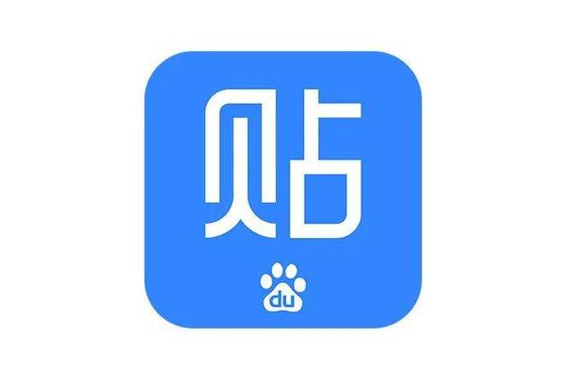 百度一下贴吧 百度一下贴吧