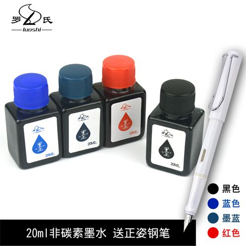 没有钢笔水可以用什么代替