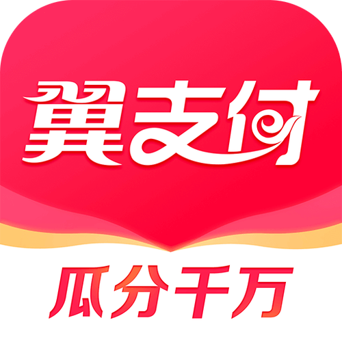 中国电信翼支付下载安装一