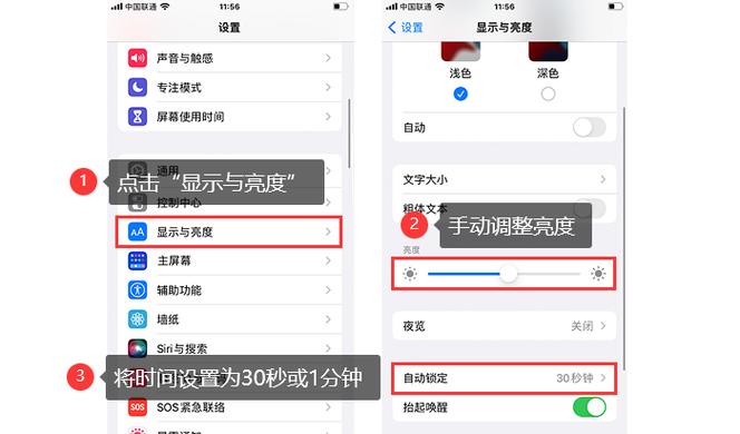 手机耗电变快了怎么办