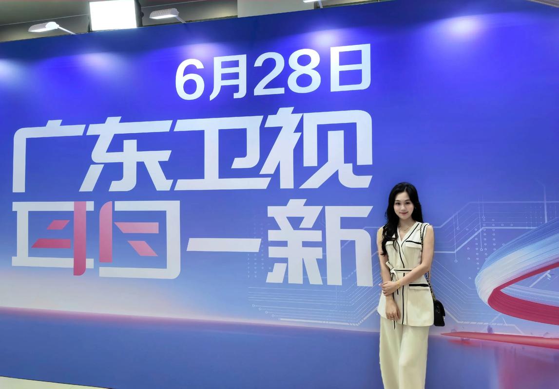 海尔电视哪个软件可以看卫视台图标