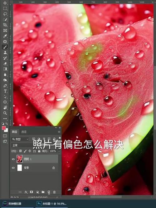 手机照片偏色的解决方法