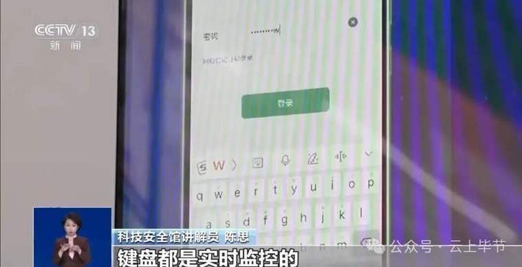 被警察抓走了手机会关机还是开机