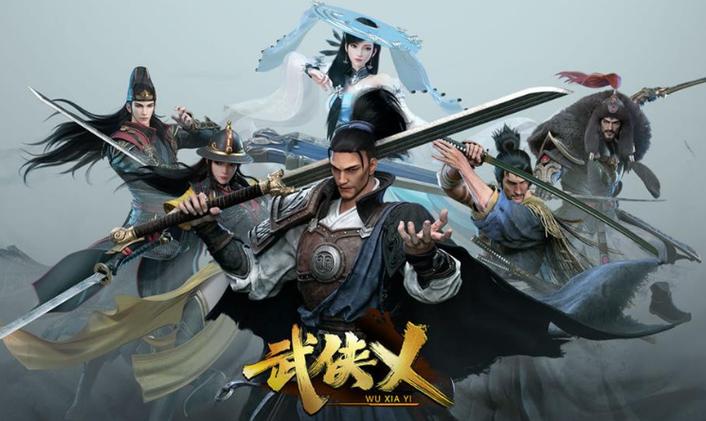 单机武侠十大巅峰之作