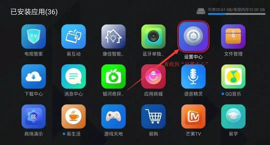 康佳电视设置密码忘记了怎么办