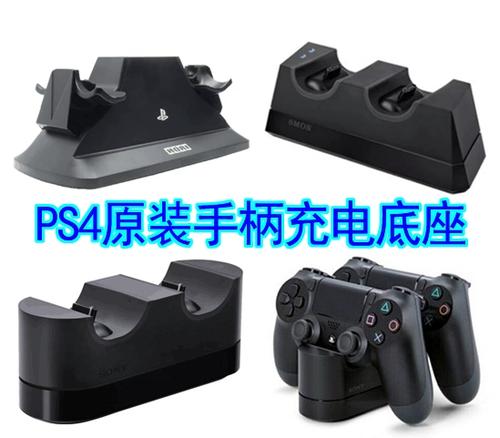 ps4手柄什么时候充满电