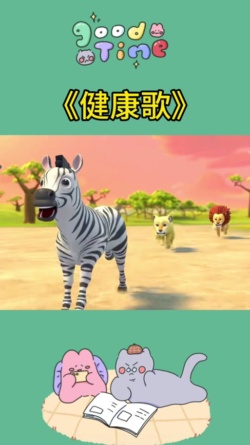 啊扭扭是什么歌截图2