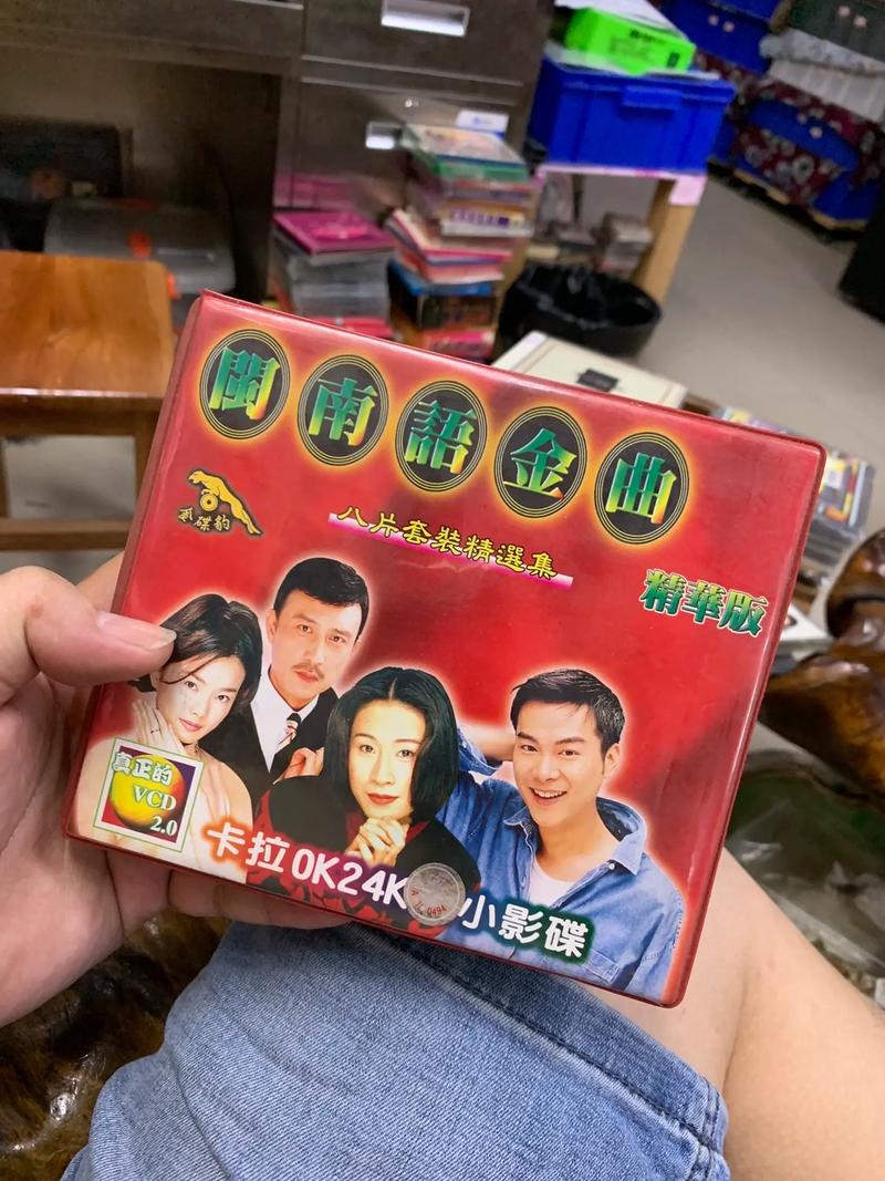 台式国语
