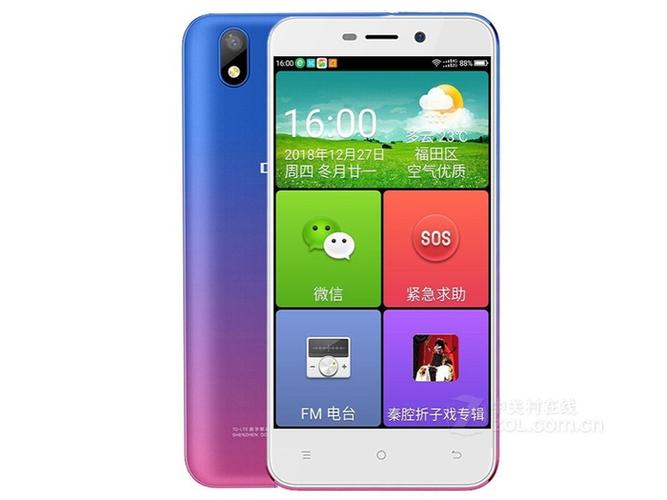 2026年4G手机还能用吗