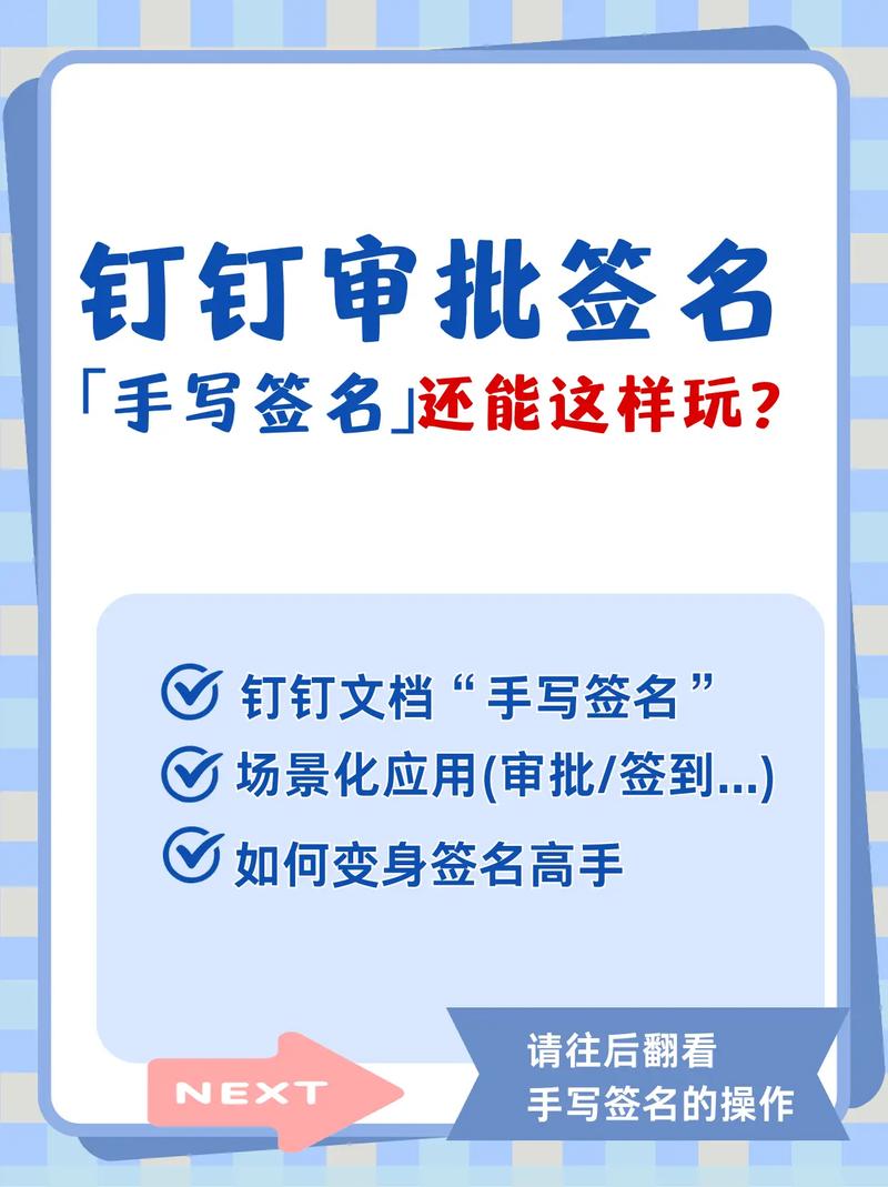 蘑菇钉签到签哪都可以吗