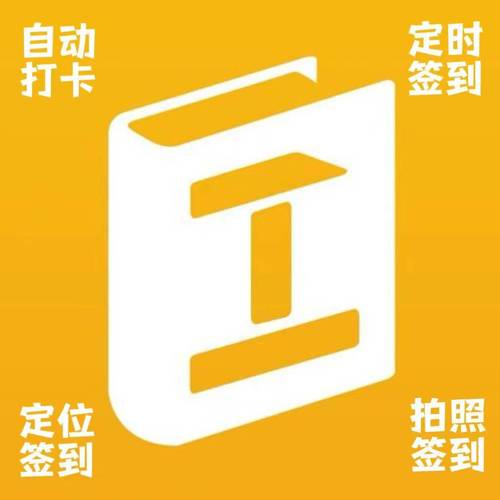 蘑菇钉签到签哪都可以吗截图2