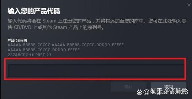 Steam KEY