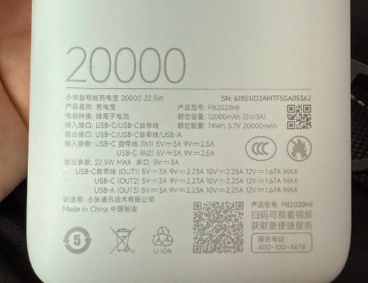 最好的充电宝是哪一款