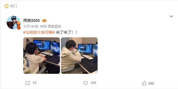 斗鱼gemini直播间入口