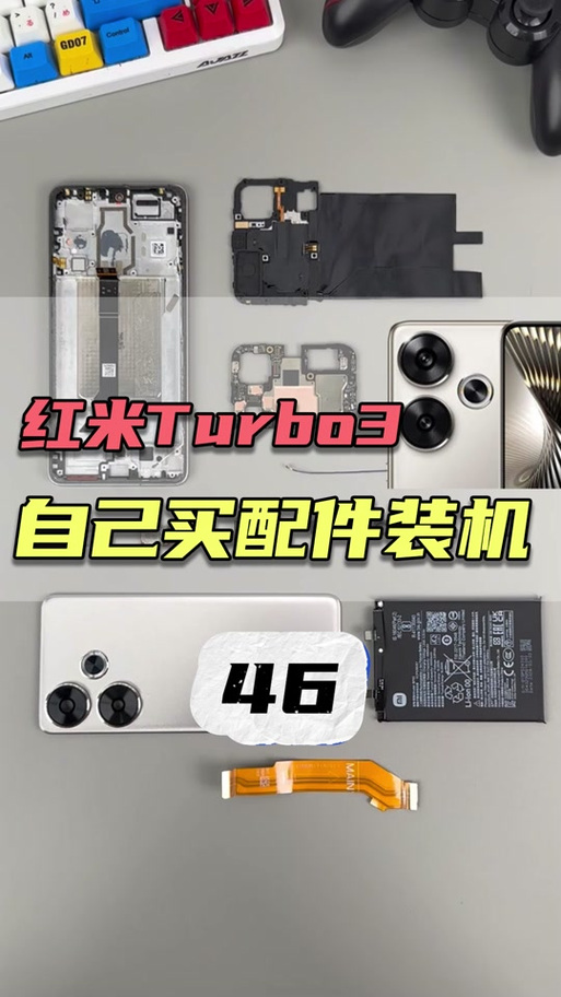 红米手机自带扫一扫截图2