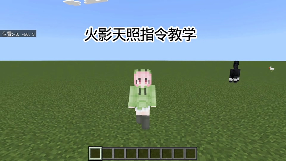 创艺cy火影指令