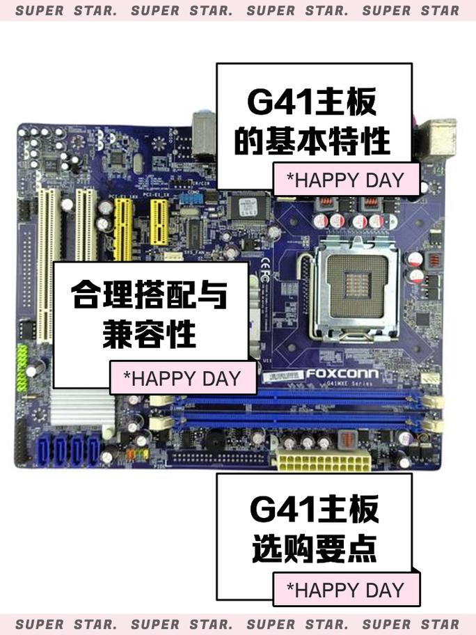 g41tcm3主板说明书