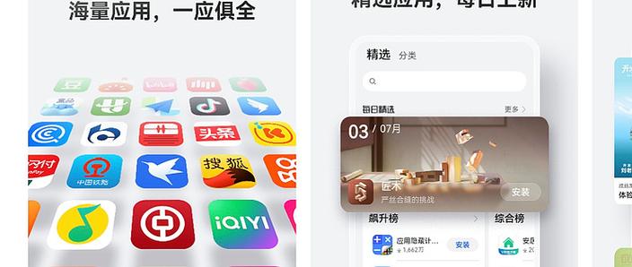 华为手机怎么更换游戏账号