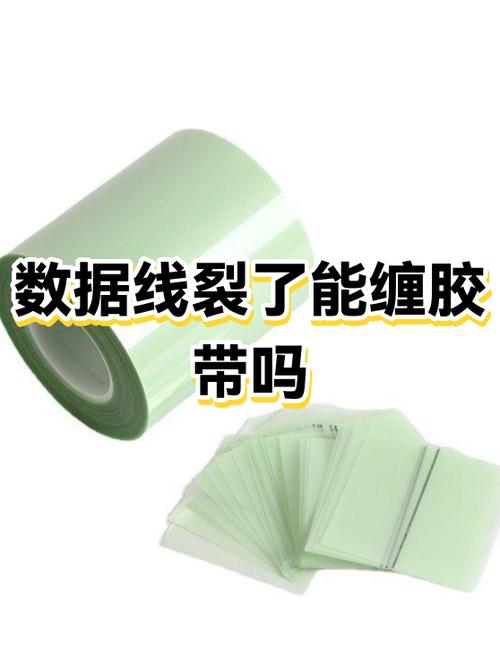 数据线缠保护线有坏处吗
