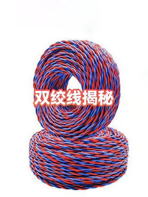 数据线缠保护线有坏处吗截图2