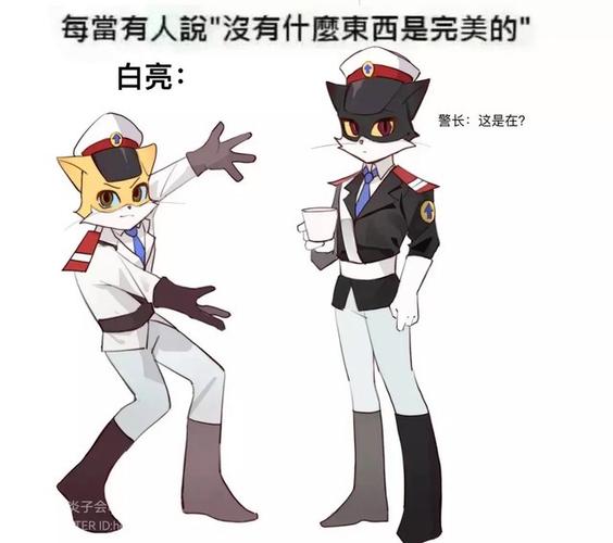 黑猫警长是男是女