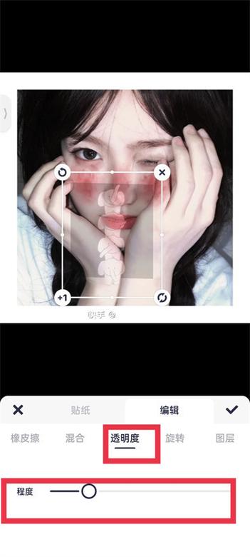 美图秀秀怎么做透明底图