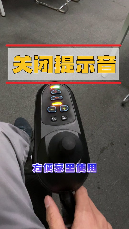 电动三轮车如何关闭开关语音
