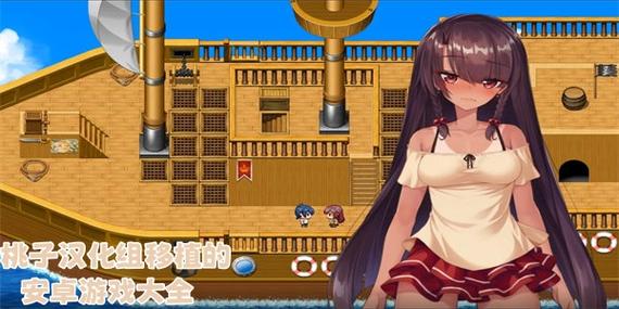 儿童乐园桃子移植安卓汉化版