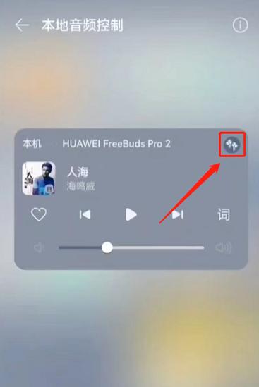 怎样把旧手机上的音乐传到新手机上