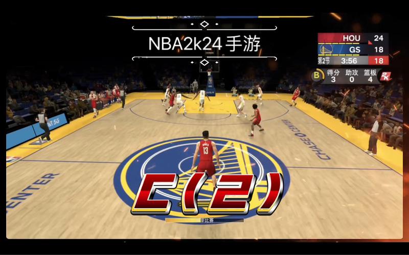 nba2k24手游生涯模式在哪