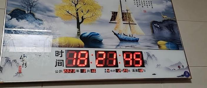 电子万年历时间老慢怎么回事