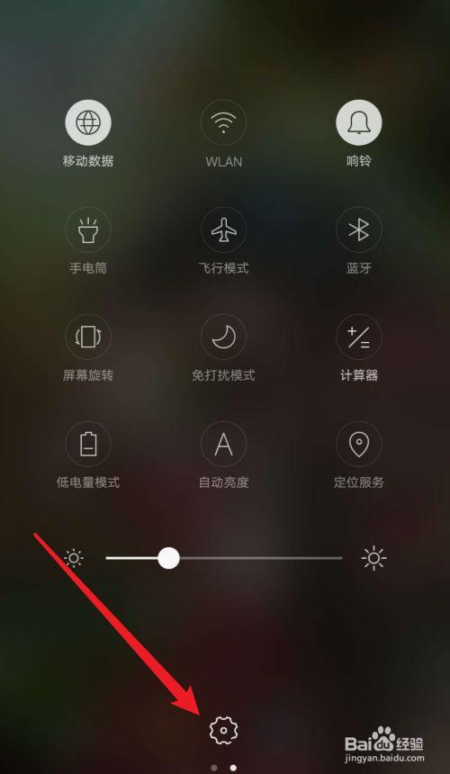 oppo手机的通话限制在哪里设置