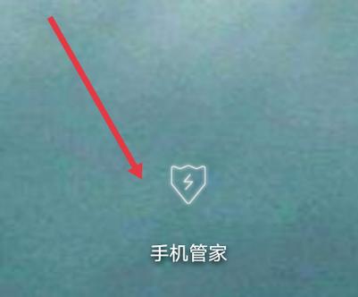 华为mate20怎么删除自带软件