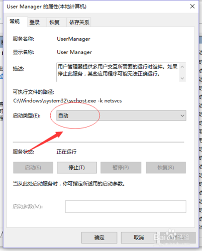win10无注册类无法解决