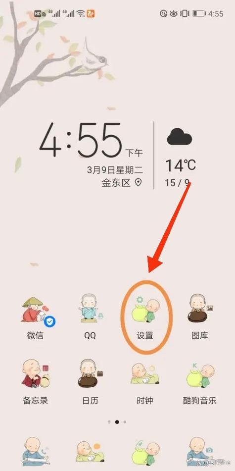 手机的另一个空间怎么弄
