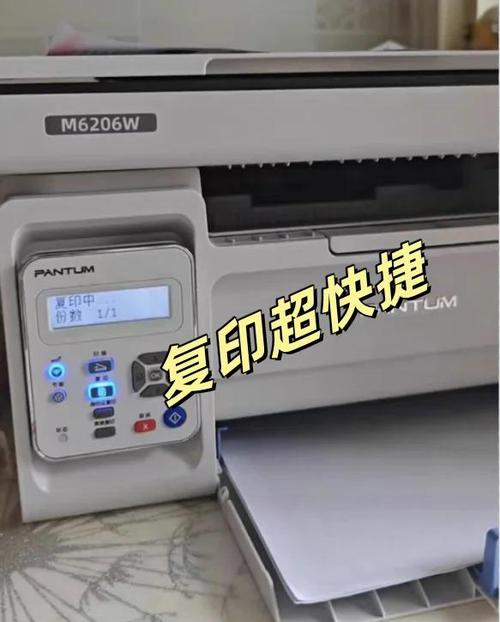 奔图打印机设置截图2