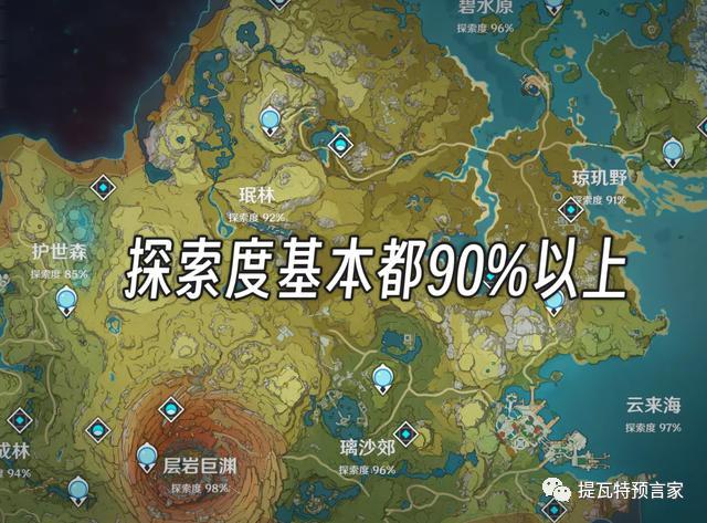 原神自抽号和初始号区别截图3
