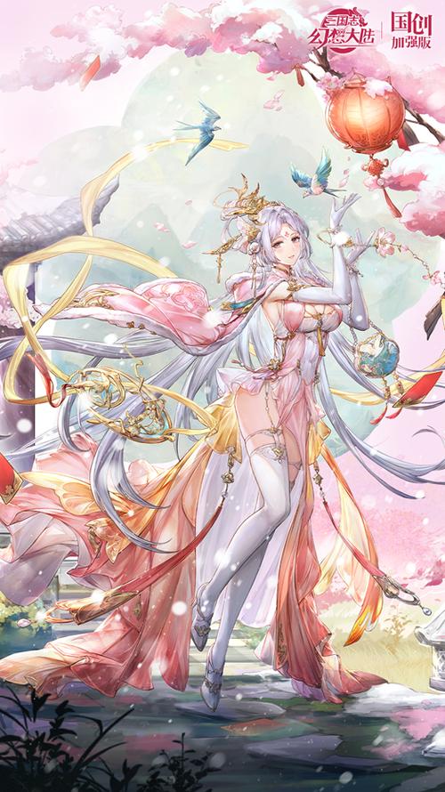 三国志幻想大陆甄姬出游完美结局