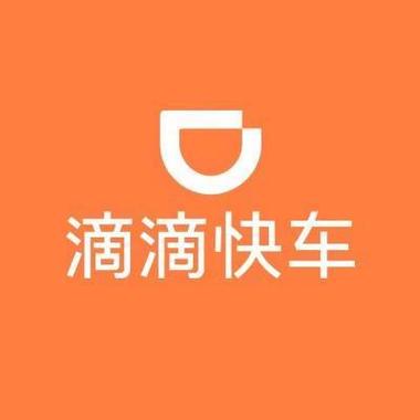 滴答车主怎么注销车主