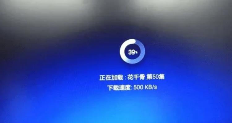 iPad投屏电视经常卡顿