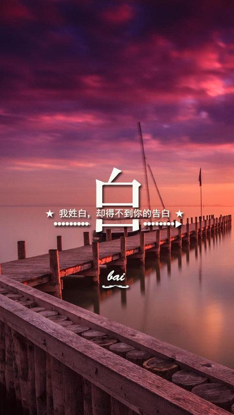 白字昵称二字情侣