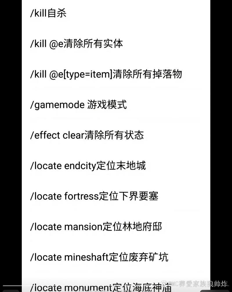imba禁言指令